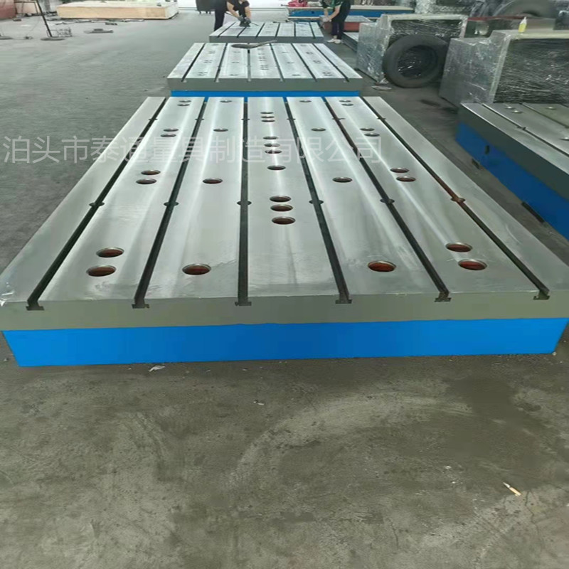 鑄鐵T型槽平臺,T型槽平板