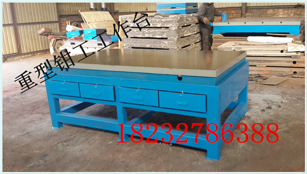 檢驗平臺,生產標準,鑄鐵檢驗平臺