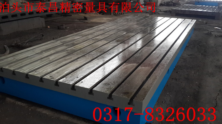 試驗(yàn)鑄鐵平臺,電機(jī)鑄鐵平臺,試驗(yàn)平臺